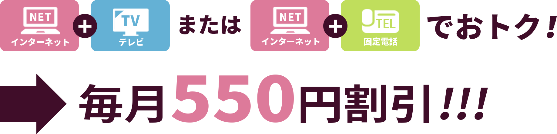 インターネット エヌ シィ ティ Nct